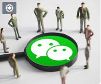 微信公眾號(hào)/小程序開發(fā)